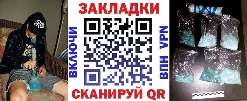 Как найти наркотики Боготол АМФЕТАМИН  Меф мяу мяу  Канабис 