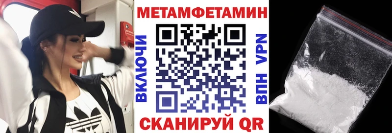 Amphetamine Розовый  где купить   даркнет официальный сайт  Боготол 