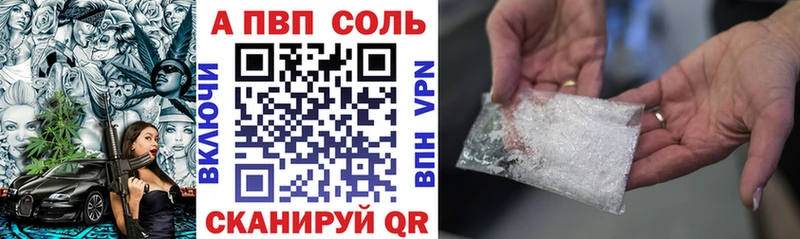 Alpha-PVP Crystall  Боготол 