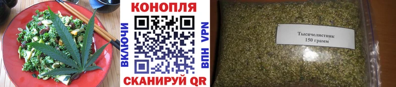 Cannafood конопля Боготол