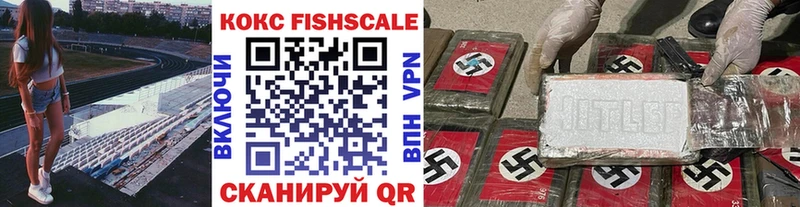 COCAIN VHQ  KRAKEN вход  Боготол 