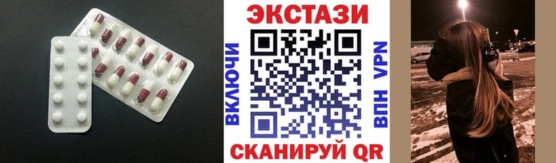 Ecstasy XTC  Боготол 