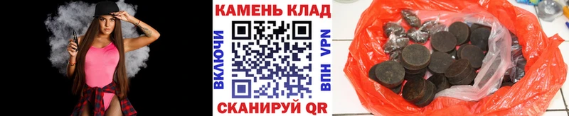 ГАШИШ ice o lator mega как войти Боготол
