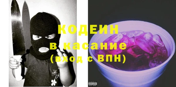 2c-b Белоозёрский