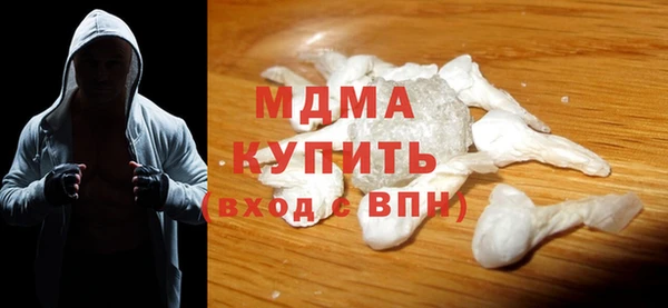 мдма Богородицк