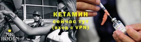 кокаин перу Богородск