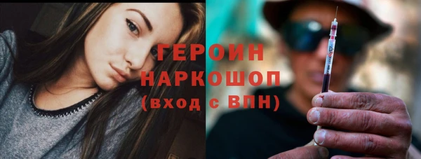 кокаин колумбия Белокуриха