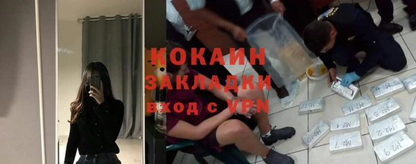 2c-b Белоозёрский