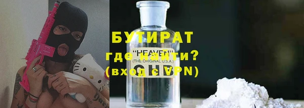 2c-b Белоозёрский