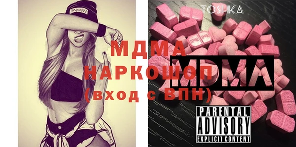 2c-b Белоозёрский