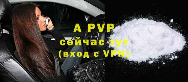 2c-b Белоозёрский