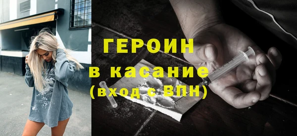 мдма Богородицк