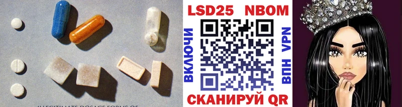 LSD-25 экстази кислота  наркота  Боготол 