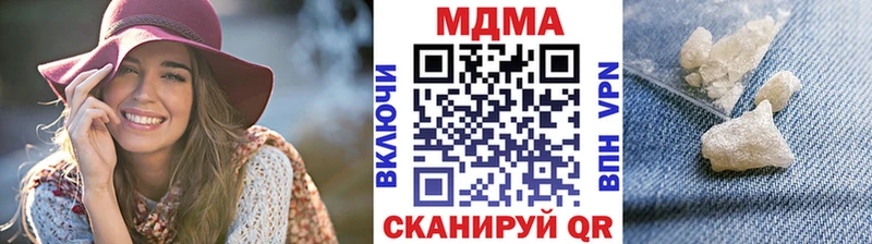MDMA crystal  магазин продажи наркотиков  Боготол 