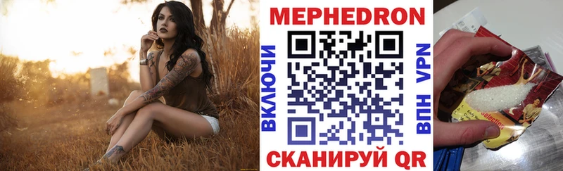 МЕФ 4 MMC  Боготол 