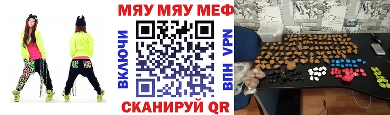 Меф кристаллы Боготол