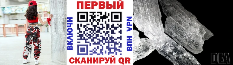Первитин винт  Боготол 