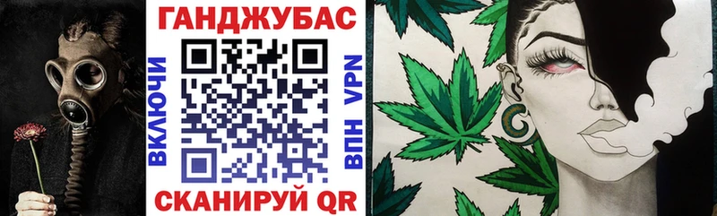 Канабис White Widow Боготол
