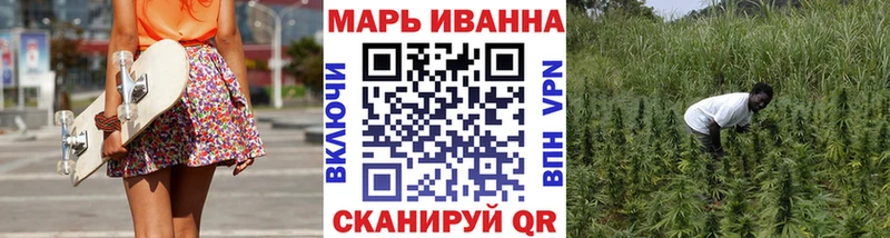 Марихуана ГИДРОПОН  купить   Боготол 